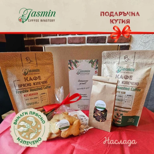 Подаръчна кутия Jasmin с кафе и подбрани допълнения